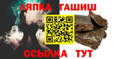 кокс Гусиноозёрск