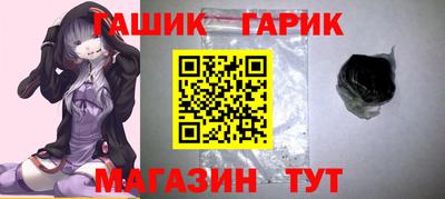 кокс Гусиноозёрск