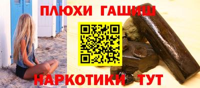 кокс Гусиноозёрск