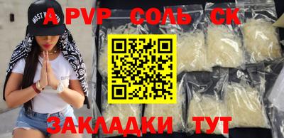 ALPHA-PVP Берёзовский