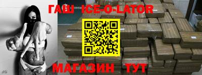 кокс Гусь-Хрустальный