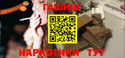 кокаин Беслан