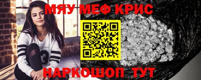 кокс Гусь-Хрустальный