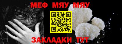 ALPHA-PVP Берёзовский