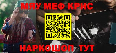 первитин Бийск