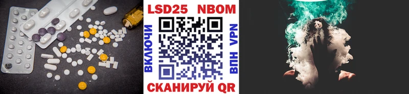 Лсд 25 экстази кислота  где найти наркотики  Киров 