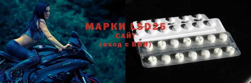 LSD-25 экстази кислота  Киров 