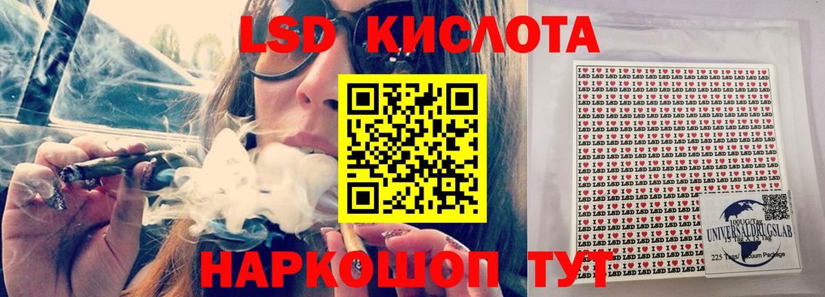 ЛСД экстази ecstasy  Лсд 25 экстази  Киров  Вход с VPN  ОМГ ОМГ ТОР  LSD-25 экстази кислота 
