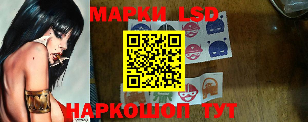 LSD-25 экстази ecstasy  Лсд 25 экстази кислота  Киров 