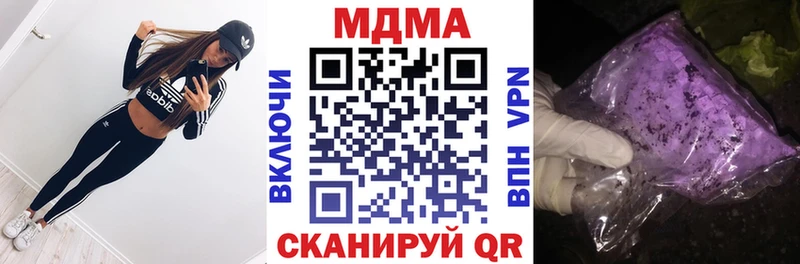 mega tor где найти Киров MDMA Molly