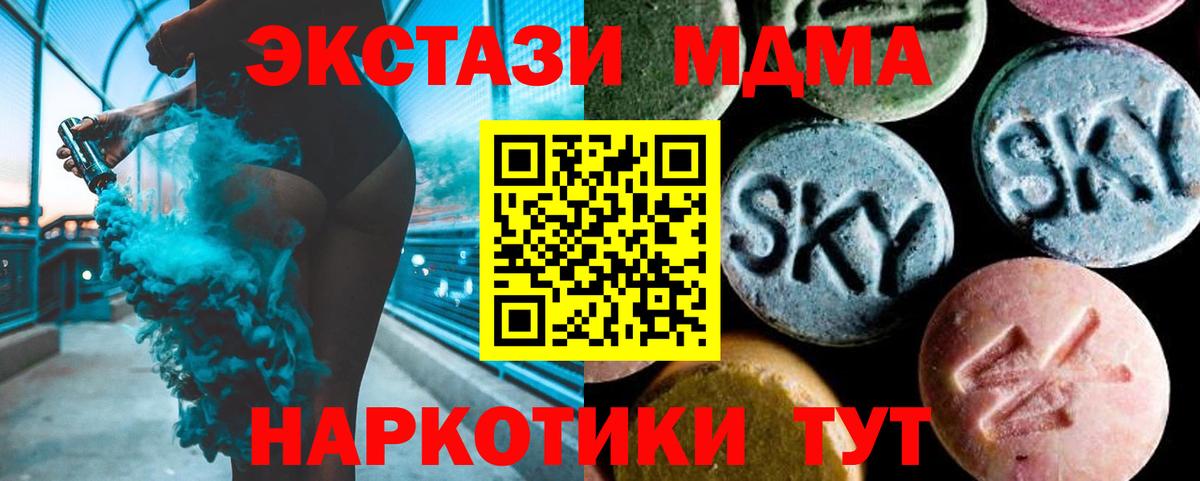 MDMA Molly Киров
