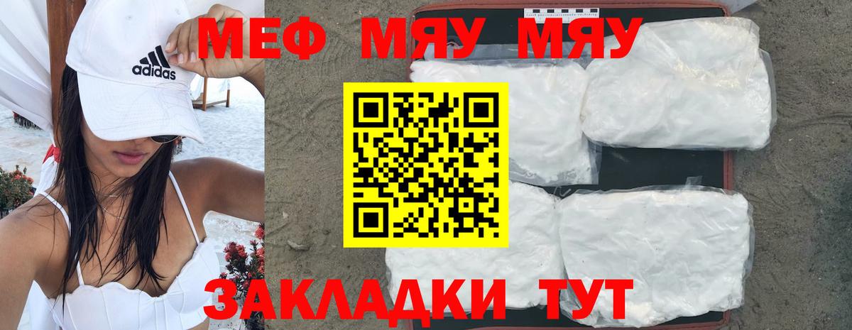 Гашиш  Вход с VPN  Марихуана  Киров  Кетамин  Alpha PVP  МАРИХУАНА  МЕФ  COCAIN 