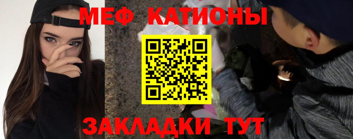 NBOMe Киров