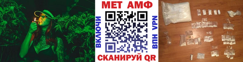 Метамфетамин Декстрометамфетамин 99.9%  Киров 