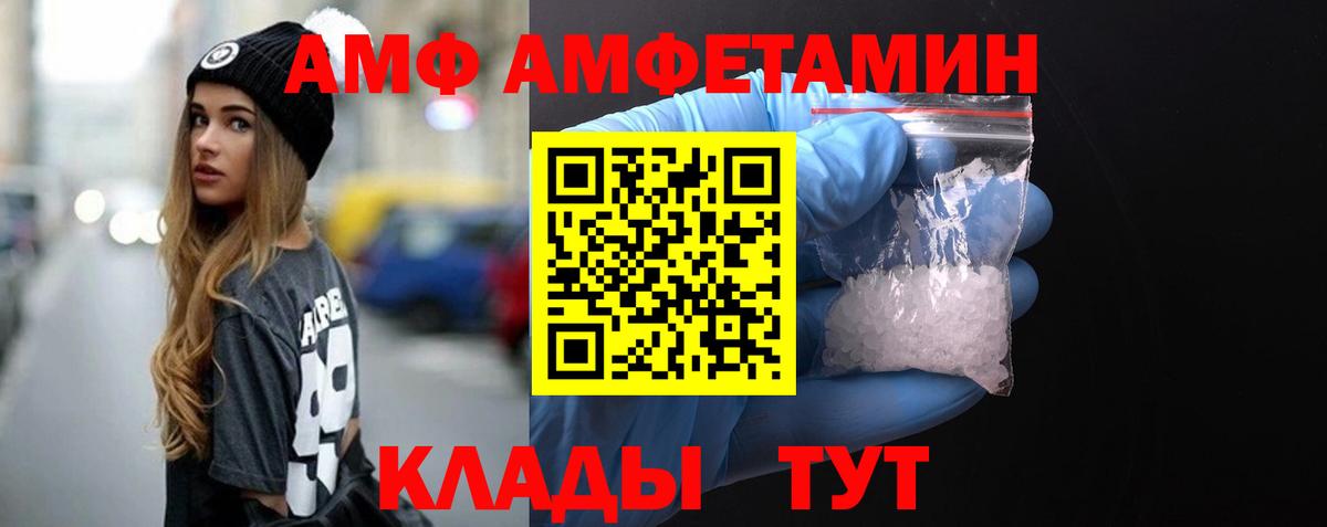 Метамфетамин Декстрометамфетамин 99.9% Киров