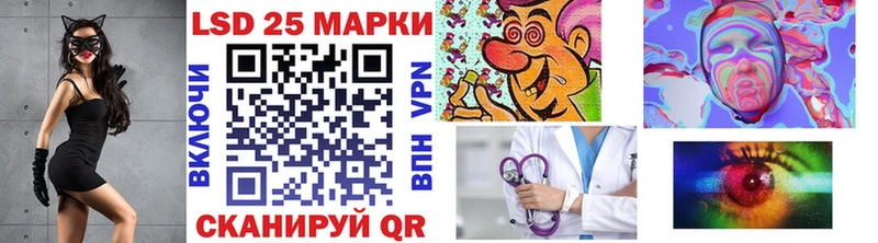 как найти   Киров  Наркотические марки 1500мкг 