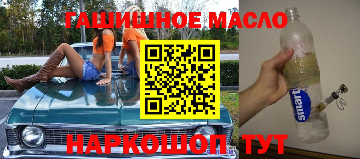 Дистиллят ТГК Wax Киров