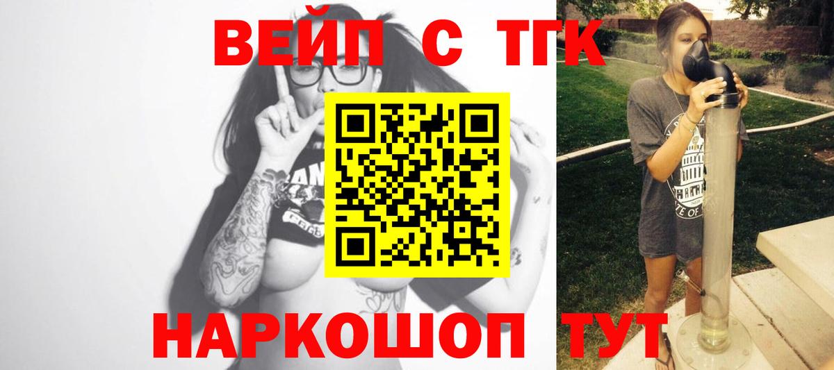 Дистиллят ТГК концентрат  Киров 