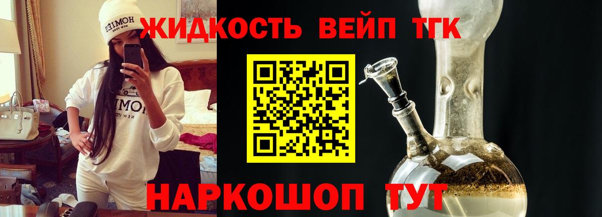 ГАШИШ Киров