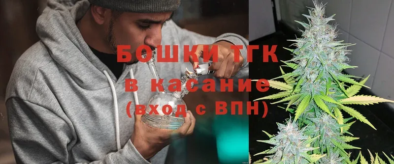 дарнет шоп  Киров  Бошки марихуана Bruce Banner 