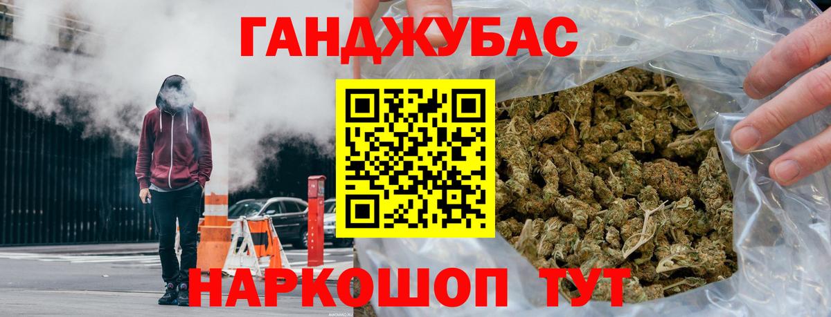 Киров  МАРИХУАНА THC 21%  Канабис Amnesia  Вход с VPN  Марихуана VHQ 