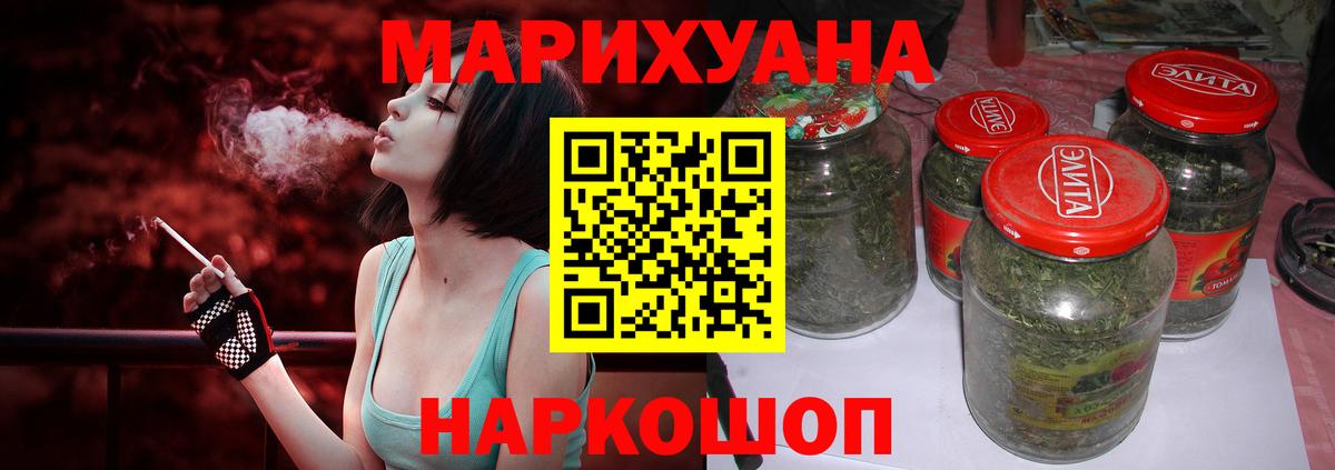 Бошки Шишки MAZAR Киров