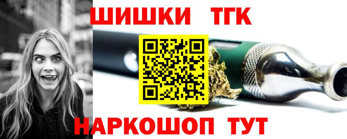 Бошки Шишки конопля  Киров  Каннабис сатива 